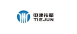 Tiejun